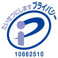 Pマーク