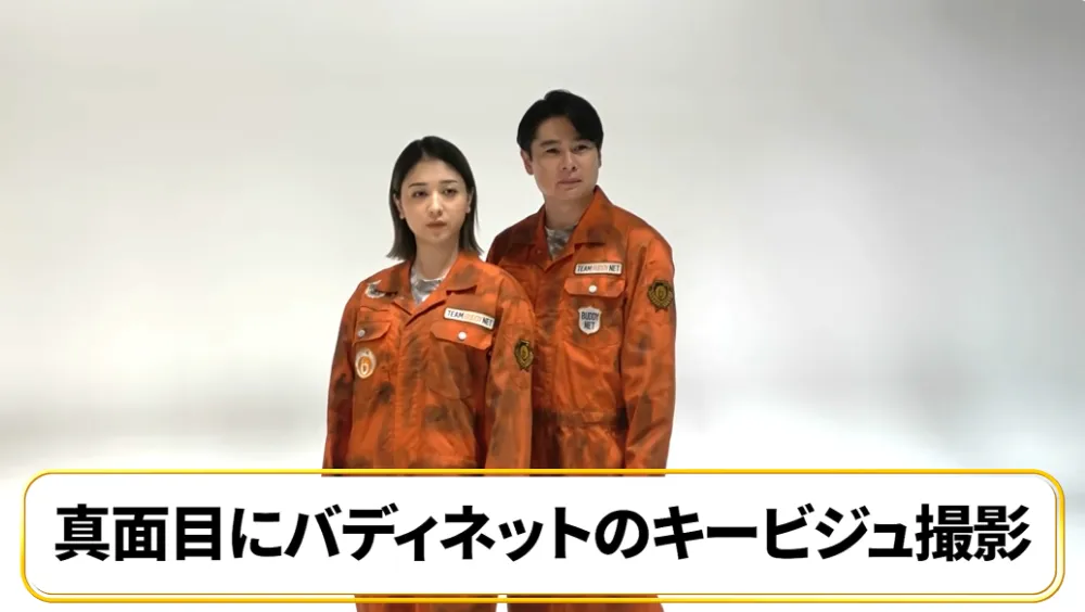 みちょぱさん、出産後初の広告仕事はバディネット！吉村崇さんと「世界最高チーム」を結成