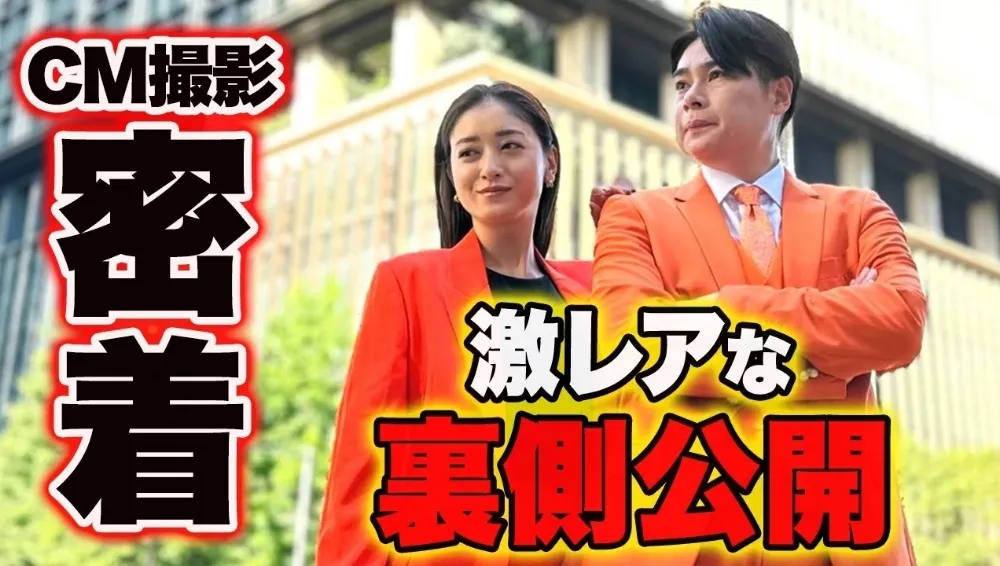 メイキング動画