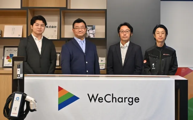 EV充電サービス「WeCharge」の導入に向けた集合住宅への充電設備機器の設置、補助金申請サポート