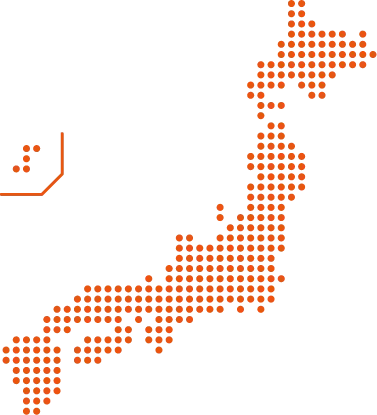 日本全国をカバーする施工/保守体制