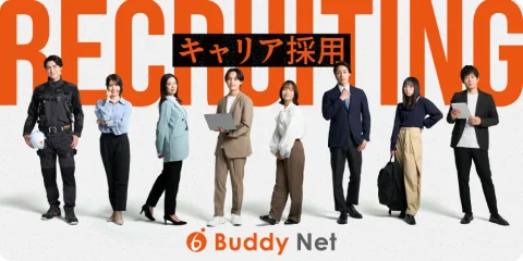 RECRUITING キャリア採用