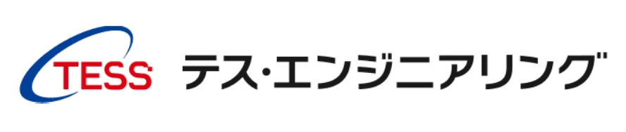 テス・エンジニアリング株式会社
