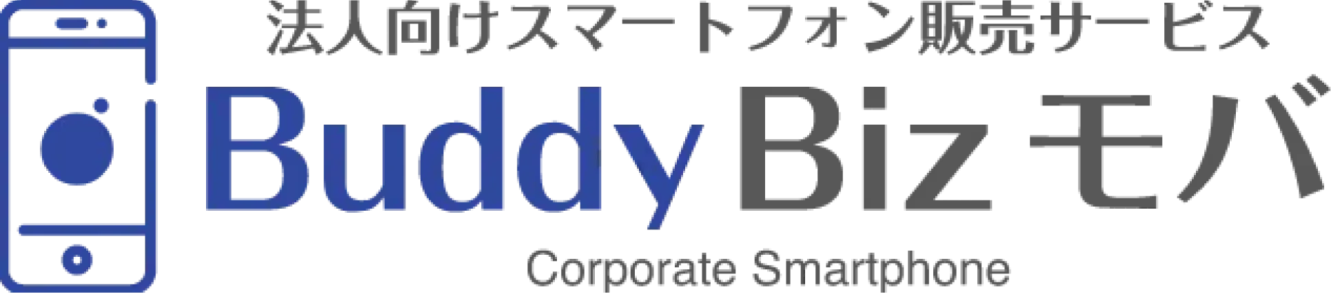 Buddy Biz モバ