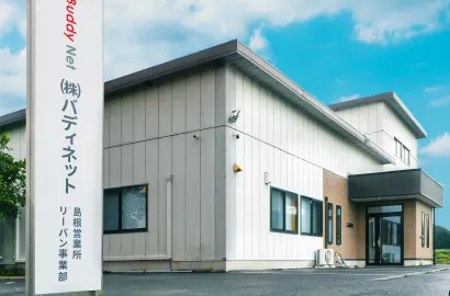 島根営業所の様子