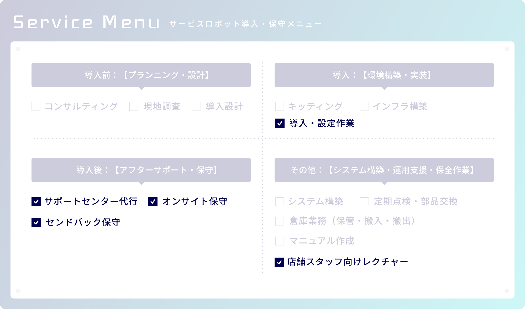 オーダーメイド選択 サンプル画像