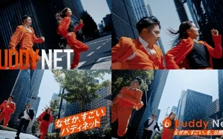 池田美優（みちょぱ）さんと平成ノブシコブシ吉村崇さんを起用したCM「なぜか、すごい。バディネット。始動編」と「なぜか、すごい。バディネット。活動編」公開