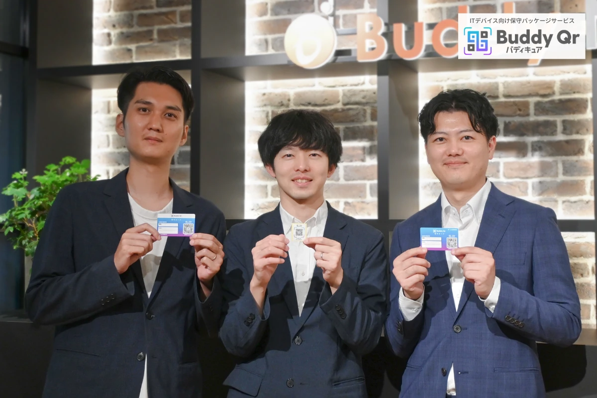 「貼るだけ」で24時間365日ITデバイスを守る。常識を覆すサブスク保守『Buddy Qr』開発の裏側