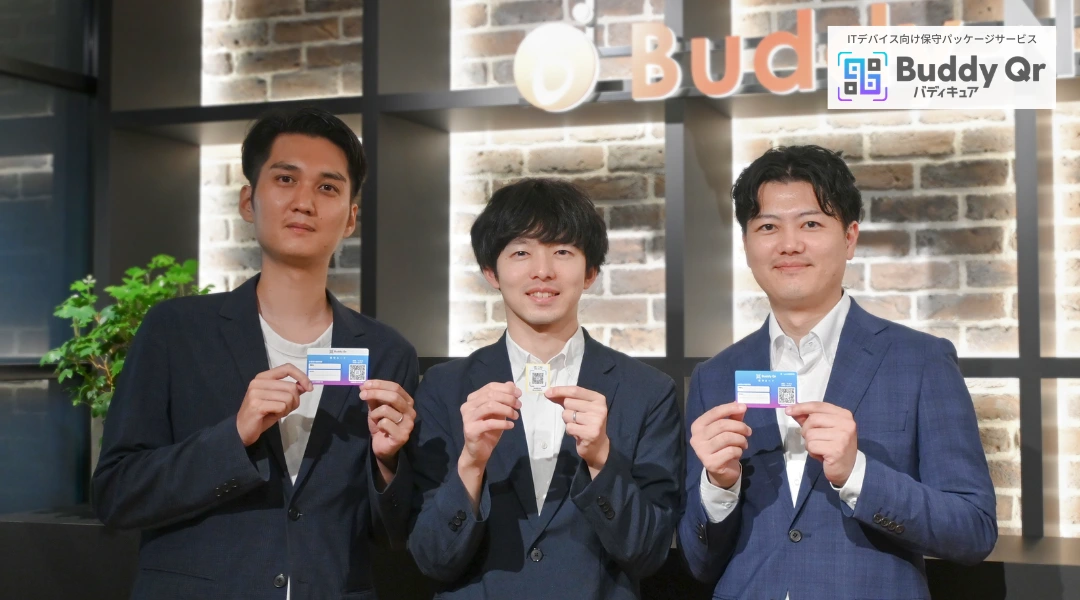 「貼るだけ」で24時間365日ITデバイスを守る。常識を覆すサブスク保守『Buddy Qr』開発の裏側