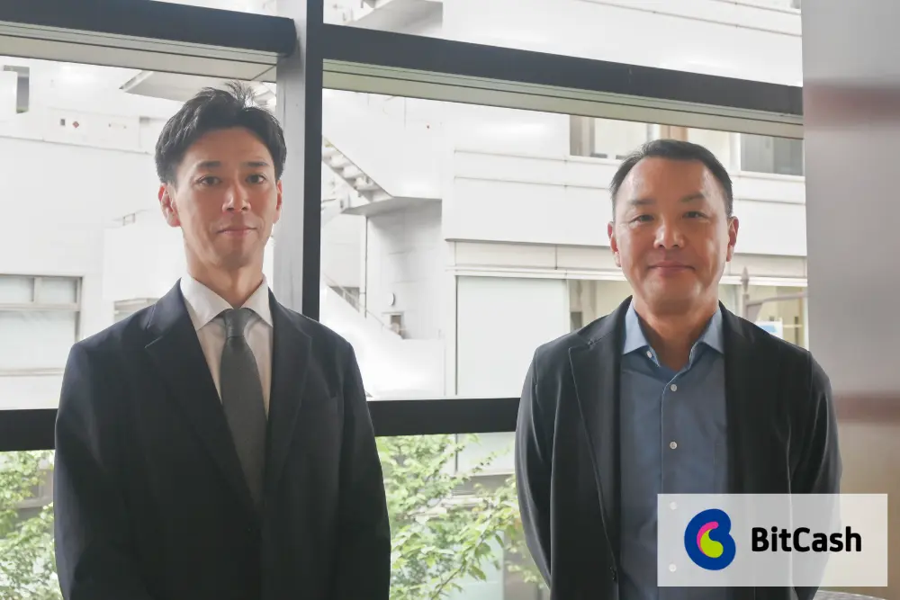 電子マネー「BitCash」におけるカスタマーサポート業務代行